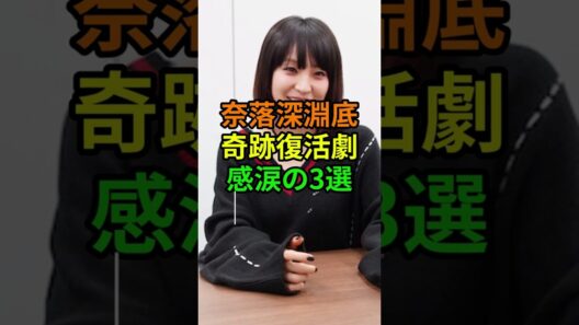 【感動】LiSA・Taka・渡辺謙…「地獄」を見てから世界を制した不屈の日本人3選