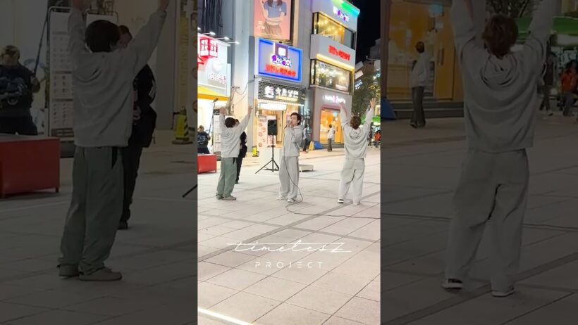 【timelesz project】韓国で人生初のストリートパフォーマンスに挑戦！