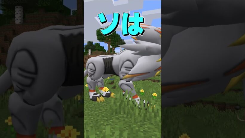 マイクラMODでドレミの歌【ゆっくり実況】 #shorts