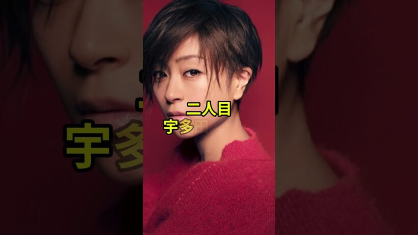 松たか子、宇多田ヒカル、岡田将生…親の七光りを実力でねじ伏せた「最強の二世」たち【芸能界・資産家】