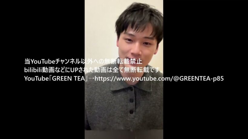 中川大輔 インスタライブ 2026年2月4日 21時