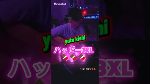 ハッピー3XL｢バレンタインに聞きたい曲｣#ni_3xl #岸優太#Valentine#yutakishi @Number_i_official