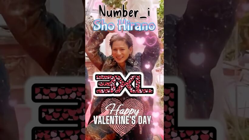 【ハッピーバレンタイン💞ver3:平野紫耀】オフィシャルのショート動画があまりにカッコ可愛いので、編集して繋げてみました🌟❗️#number_i #3xl #平野紫耀