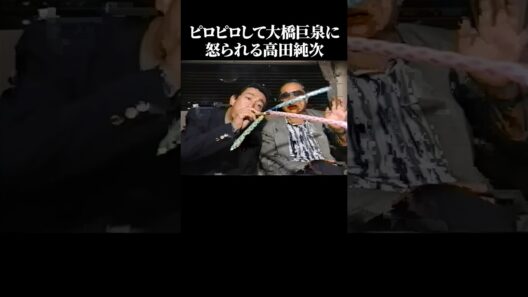 Mr.テキトー高田純次のおもしろまとめ動画#面白い #芸人 #ビートたけし #元気が出る #高田純次 【楽曲提供:箕輪レコーズ】