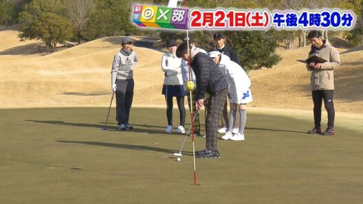 2月21日(土)午後4時30分放送「相葉雅紀！超プレッシャーゴルフ」相葉◎×部/フジテレビ公式