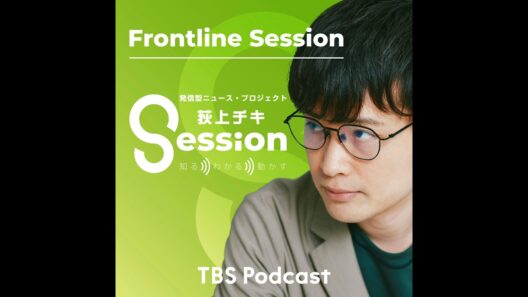 向井清史さん（研究者、向井慧さん父）「ポピュリズムに対抗しうる＜新しい市民協働＞とは何か」