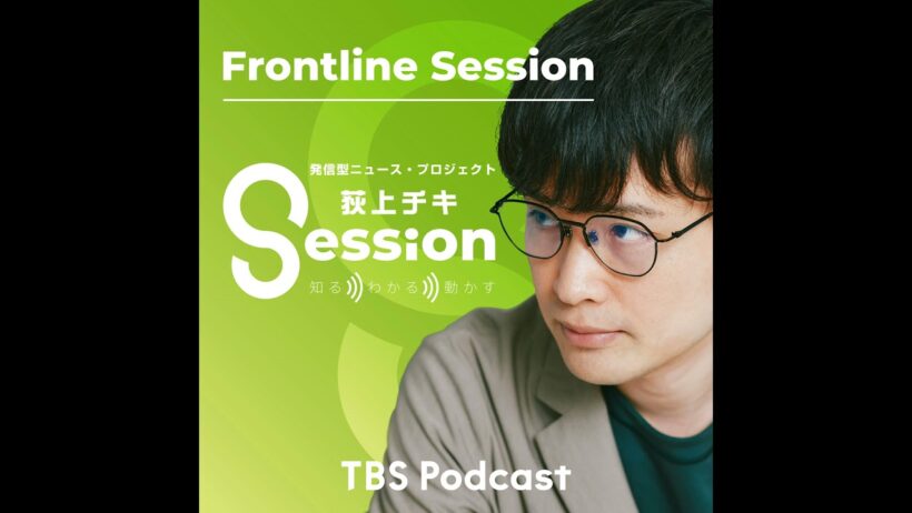 向井清史さん（研究者、向井慧さん父）「ポピュリズムに対抗しうる＜新しい市民協働＞とは何か」