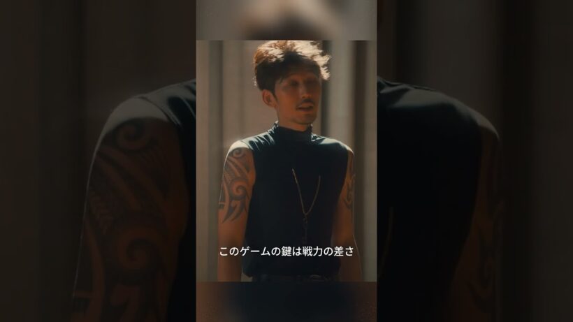 「いつ殺すかは俺が決める」敗者の処刑を止めた主人公の支配力がエグいww #ACMAGAME #名シーン #切り抜き
