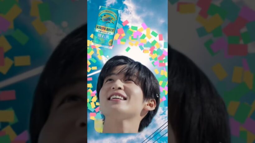 明日2/16　29歳目黒蓮さんのBirthday　#happybirthday  #目黒蓮