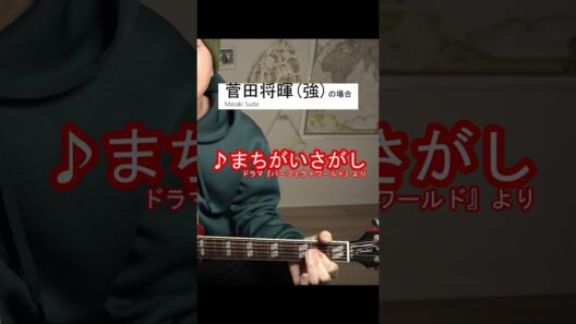 俳優たちの声域 Actors' Singing