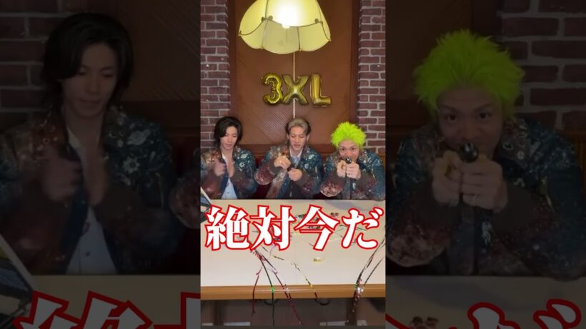 【○○決定しました】#number_i #平野紫耀 #岸優太 #神宮寺勇太 #youtubeライブ #3xl