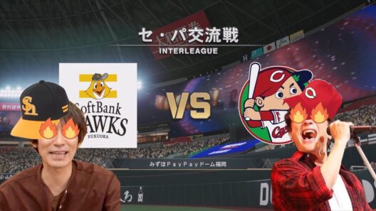 喧嘩する草野マサムネさんと岡野昭仁さん