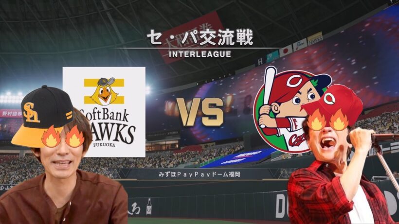 喧嘩する草野マサムネさんと岡野昭仁さん