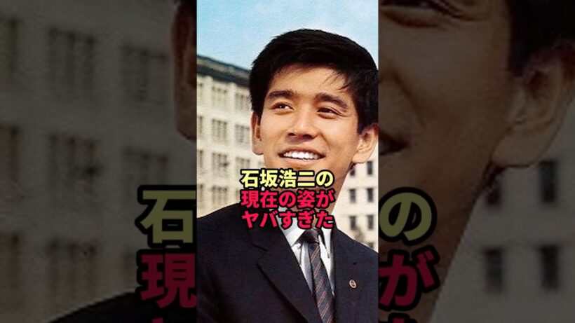 石坂浩二の現在の姿がヤバすぎた