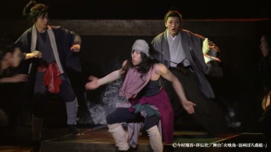 舞台「火喰鳥-羽州ぼろ鳶組-」 ダイジェスト映像