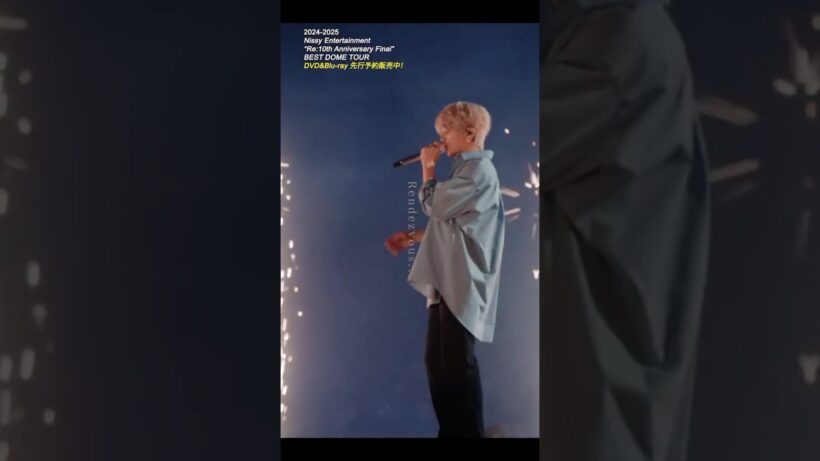 『Rendezvous』YouTubeにてフルサイズ公開中🎬