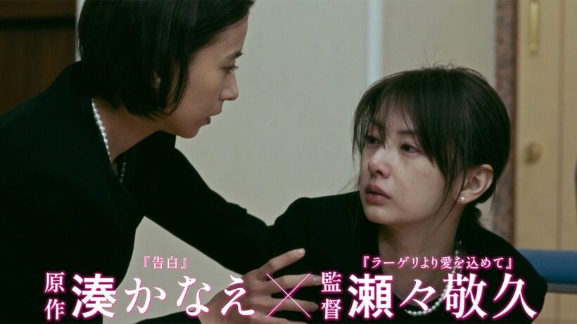 黒島結菜、北川景子、松坂桃李ら出演　湊かなえ原作　映画「未来」本予告　西野七瀬が物語の鍵を握る「未来のわたし」の声の主に