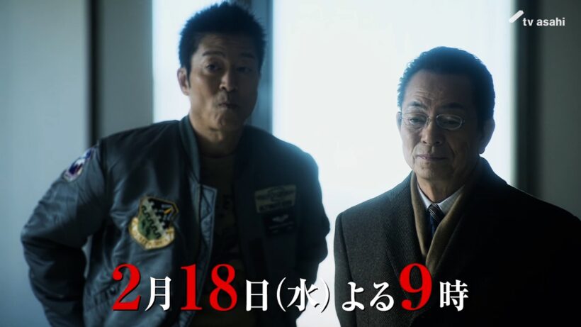 『相棒 season24』2026年2月18日（水）よる9時～／第16話予告動画