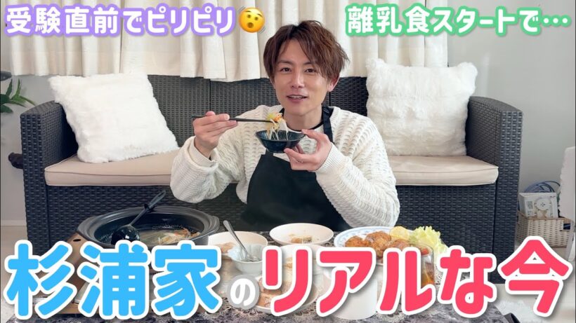 【食べる太陽】夢空の離乳食など成長を語りながら、激ウマ海産物を食べる！