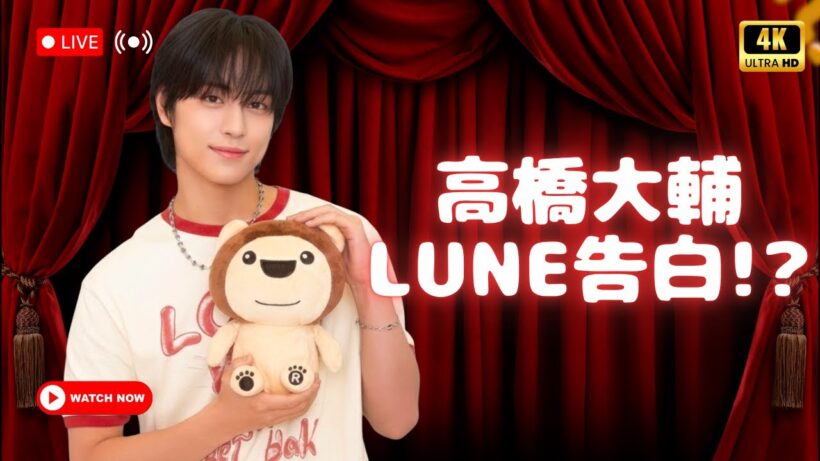 高橋大輔がまさかの告白！&TEAMファン“LUNE”として語った初対談の全貌 #高橋大輔 #TEAM #LUNE