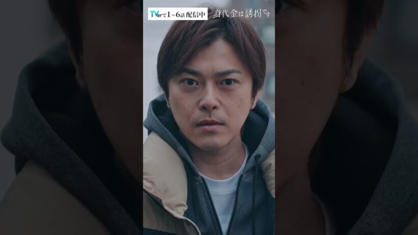 ※ネタバレ注意※ 犯人につながる”傷跡”　#Shorts #勝地涼 #瀧本美織 #桐山照史 #ドラマ