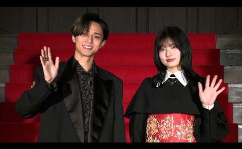 永瀬廉＆吉川愛、劇中衣装で登場（映画「鬼の花嫁」製作報告会／King & Prince 永瀬廉 吉川愛）