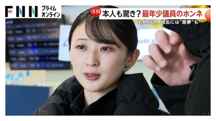 “高市チルドレン”新人66人国会デビューへ　最年少女性議員の本音は?「“チルドレン”好み分かれる呼称」（2026年02月16日）