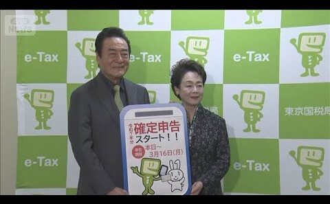 「eーTax」高橋英樹さん スマホで申告体験　“マイナ連携”「あっという間に」(2026年2月16日)