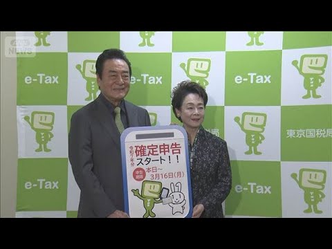 「eーTax」高橋英樹さん スマホで申告体験　“マイナ連携”「あっという間に」(2026年2月16日)