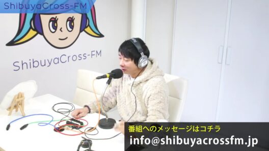 【いしだ壱成のウェアハウス】2026.01.28 放送分 MC いしだ壱成