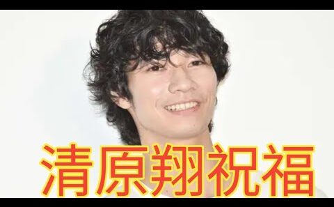 脳出血で療養中の清原翔、友人に囲まれたバースデーショット公開「みんなから愛されてる」「相変わらず男前」の声