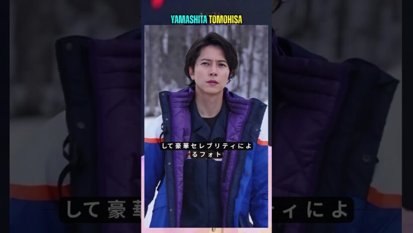 山下智久が語る“これからの夢”とは？吉沢亮＆横浜流星と「ディオール バンブー パビリオン」誕生を祝福#山下智久#吉沢亮#shorts
