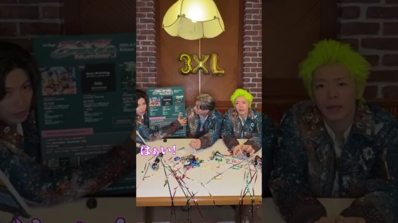 【○○今撮ってます】#number_i #平野紫耀 #岸優太 #神宮寺勇太 #3xl #イケメン #切り抜き