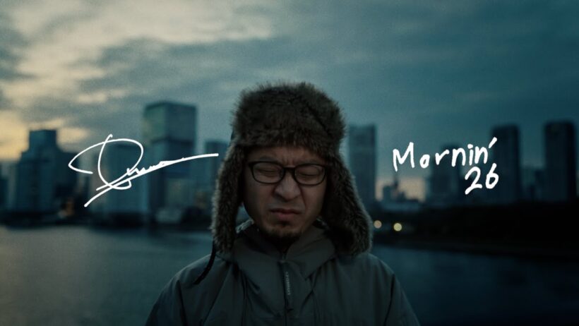 PUNPEE - Mornin'26