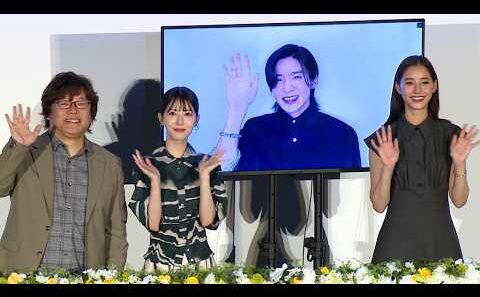 カナダ滞在中のSnow Man目黒蓮、舞台あいさつに中継で参加（映画「ほどなく、お別れです」大ヒット御礼舞台あいさつ／浜辺美波 Snow Man目黒蓮 新木優子）