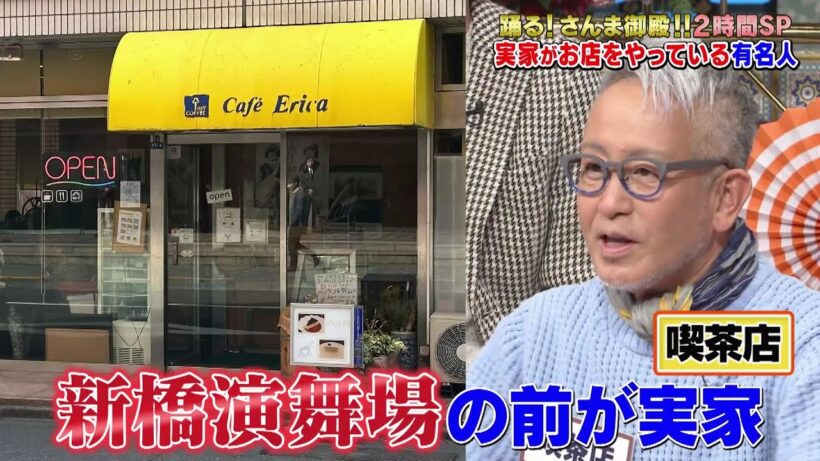【公式】「どすこい!さんま御殿!!」横綱＆人気力士が集結実家がお店の有名人祭　2月24日（火）よる7時00分～！！