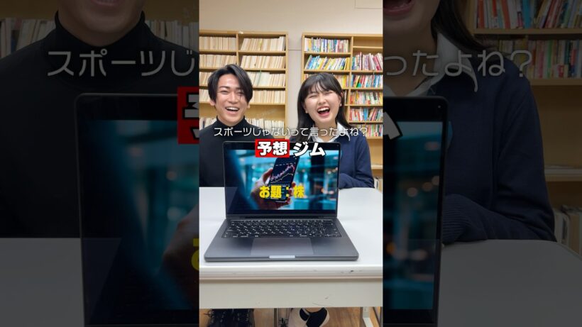 アキネータークイズ界隈 #うえだしんや界隈 #ショートコント #亀梨和也 #長浜広奈
