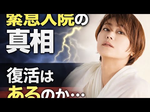 【衝撃のニュースが日本を包む…⚡】氷川きよし入院の真相とは――不安に揺れるファンと、それでも信じ続ける“復活の奇跡”に涙が止まらない…🌈