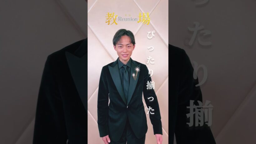 前編「教場 Reunion」2/14(土)土曜プレミアムにて📺#教場映画 の見どころを一言でいうと・・・ぜひご覧ください！後編「教場 Requiem」2/20(金)劇場公開 #shorts