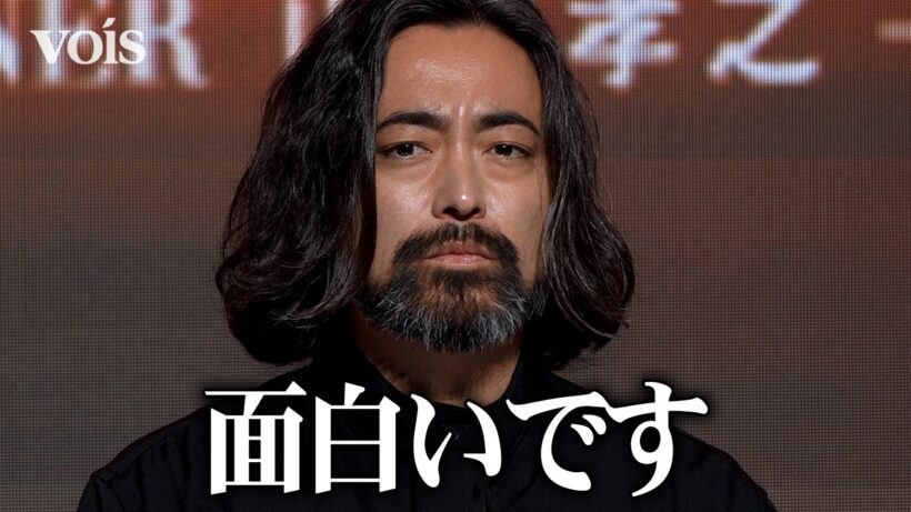 山田孝之、進行中の俳優オーディション　個性ある応募者に手応え
