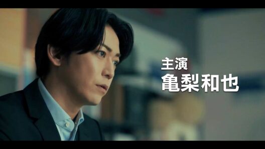 亀梨和也主演！韓国で社会現象を起こしたドラマが日本版に！『ストーブリーグ』特報映像が解禁！　ドラマ『ストーブリーグ』特報映像＆コメント動画