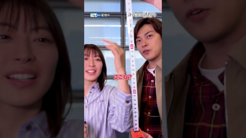 #勝地涼 さん& #瀧本美織 さんが【告知時間は自分で稼げ⏰】に挑戦‼️『#身代金は誘拐です』は #TVer で配信中💥TVerオリジナルストーリーもお見逃しなく👀 #誘拐です