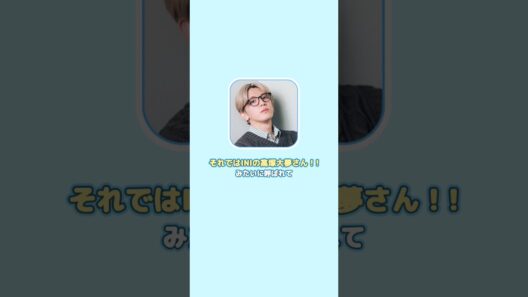 【INI】GENERATIONSさんのライブに行ったお話🎤