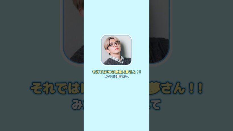 【INI】GENERATIONSさんのライブに行ったお話🎤