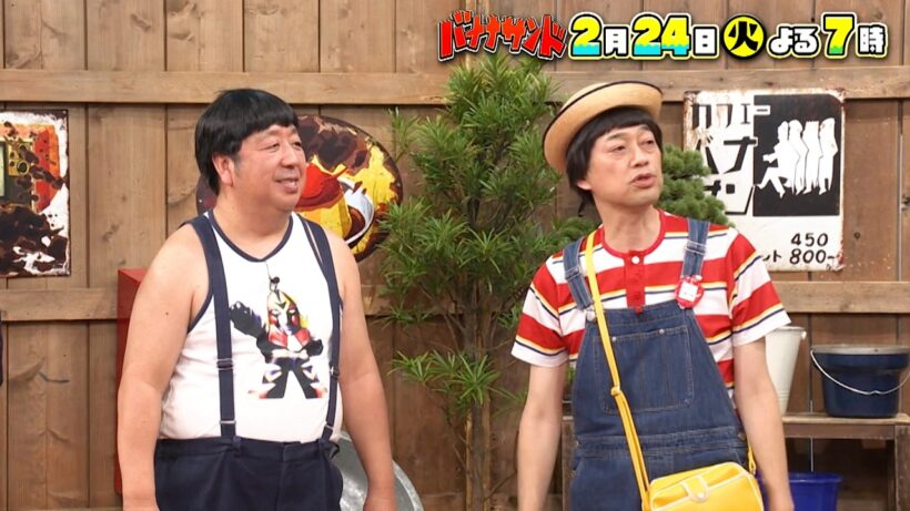 🍌🥪Snow Man佐久間・椎名桔平グルメ対決🍽️＆JO1ハモリ我🎙️✨🌈【TBS】