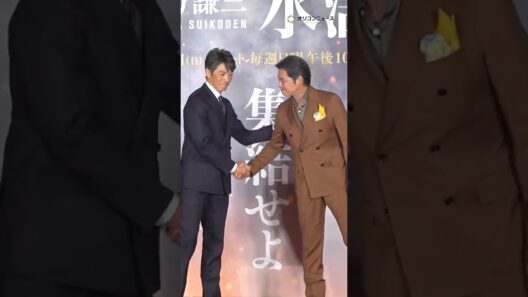 織田裕二＆反町隆史、漢気あふれる“固い握手”！ #shorts  #織田裕二 #反町隆史