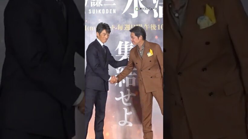 織田裕二＆反町隆史、漢気あふれる“固い握手”！ #shorts  #織田裕二 #反町隆史