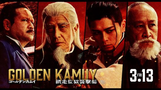【3月13日(金)公開】『ゴールデンカムイ 網走監獄襲撃編』三陣営PV《土方一派ver》
