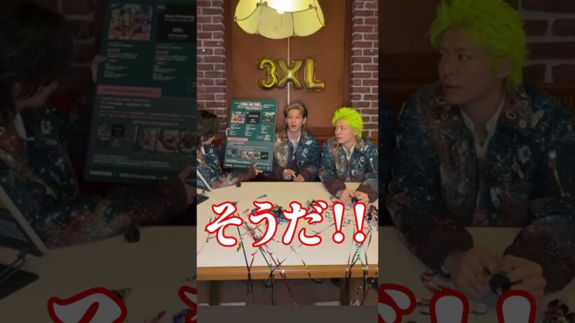 【ビックニュースです】#number_i #平野紫耀 #岸優太 #神宮寺勇太 #3xl