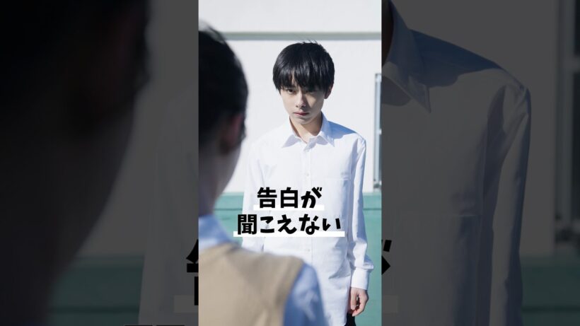 【#びっくりあいらんど】＼告白が聞こえない🚁💨／